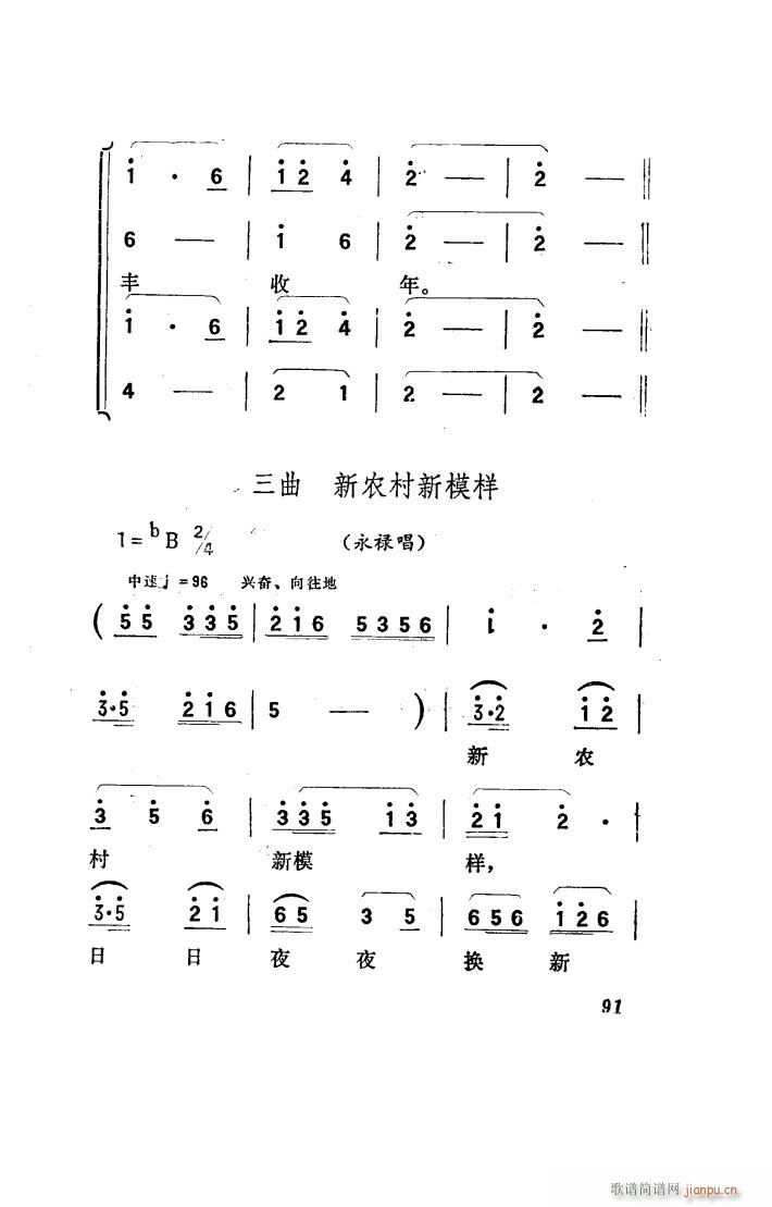 ꖴ 脡 001 050(ʮּ)23