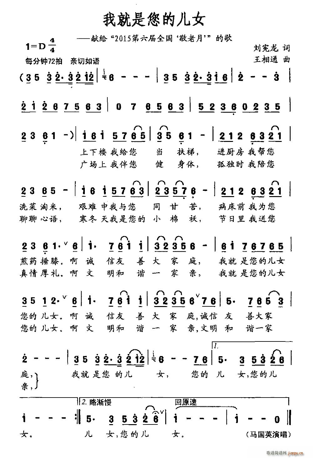 ҾŮ I(xin)o2015ȫµĸ(ʮּ)1