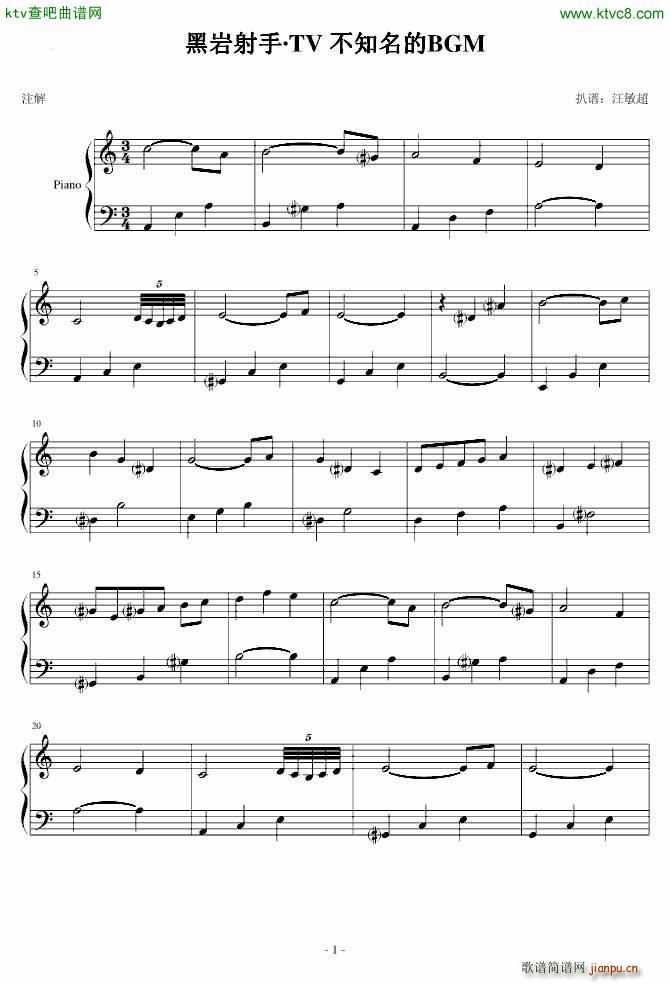 ڎr BGM(V)1