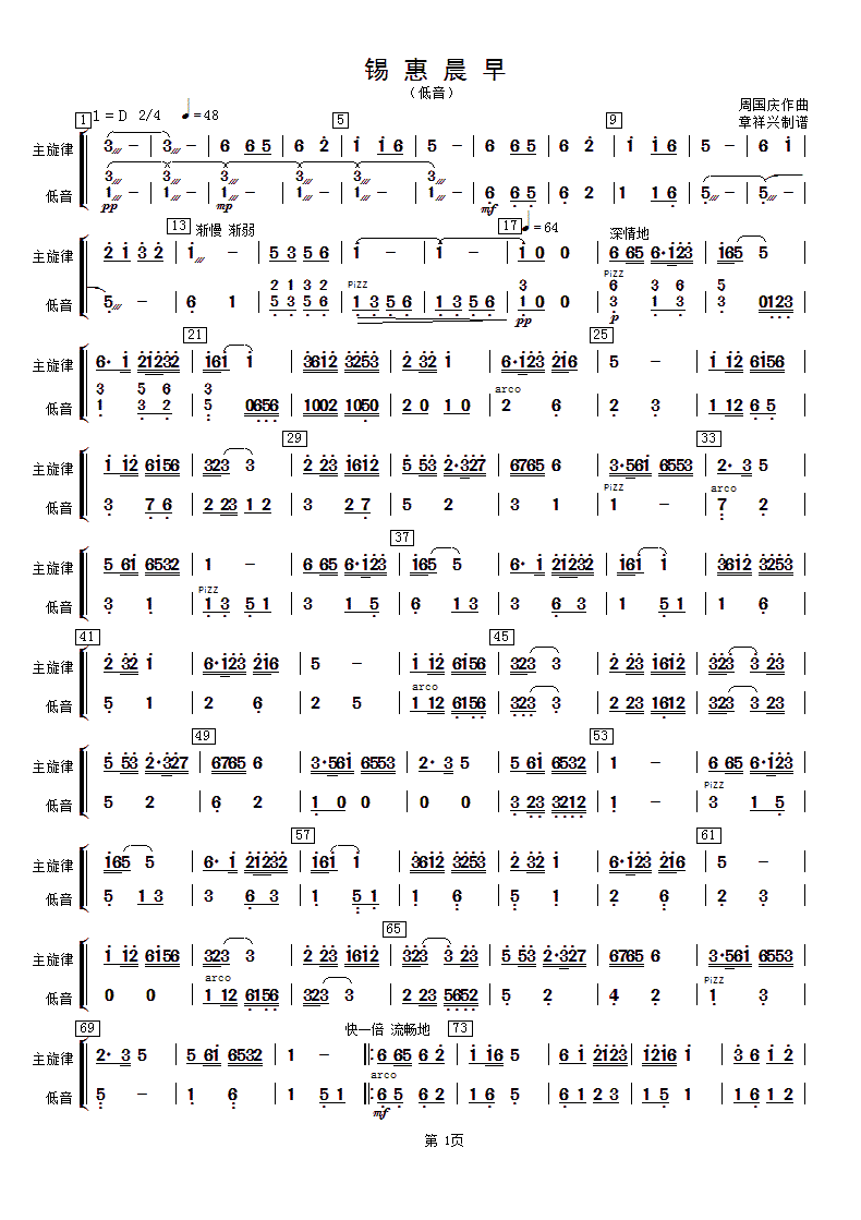 aݴ (V)1