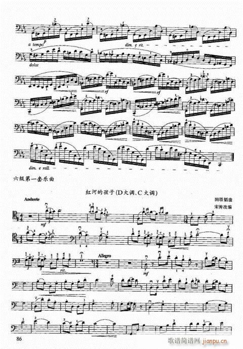 ҌW(xu)81-100(V)6