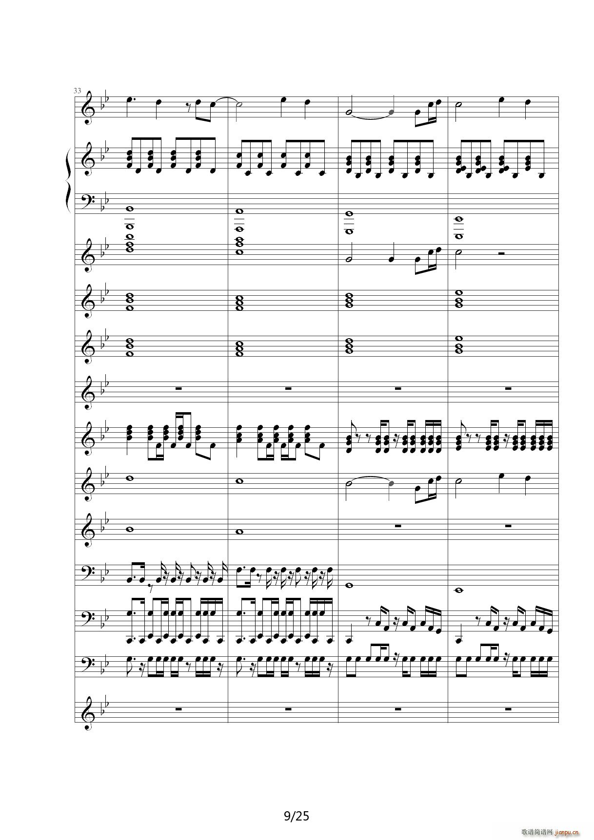 Love The Way You Lie B{(dio)(V)9