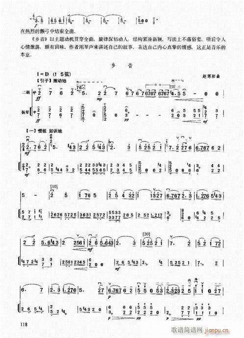 м̳101-120(V)18