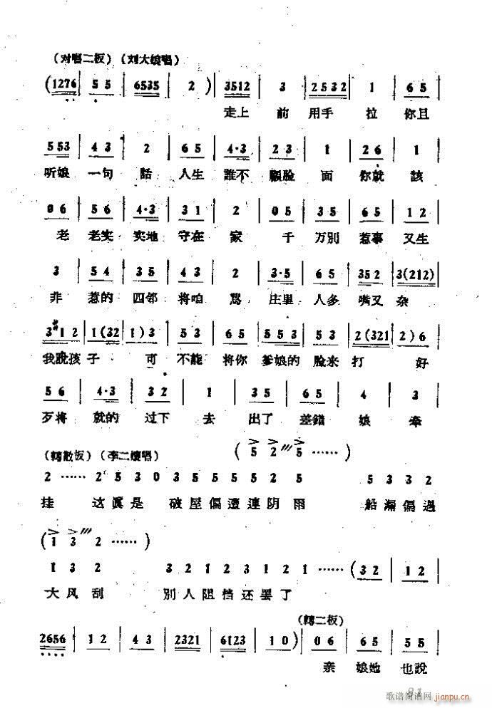 ΄ ɩļ (ʮּ)81