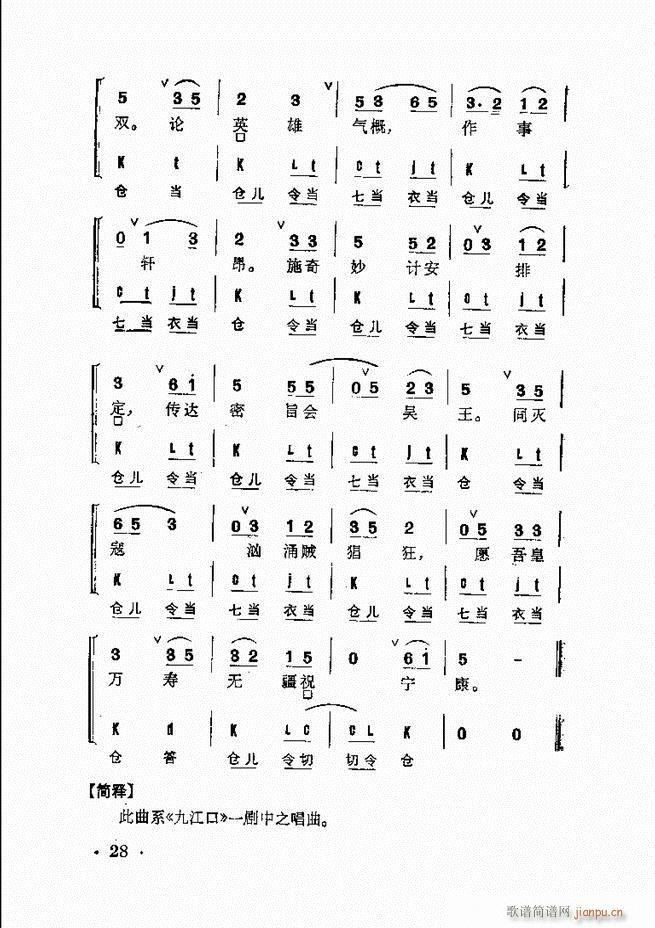 ȺR Ŀ 1 60(V)42