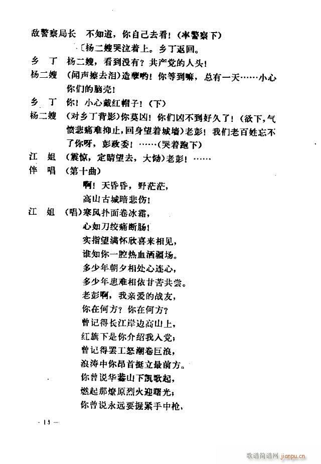 ߈(chng)脡  Ŀ1-30(ʮּ)14