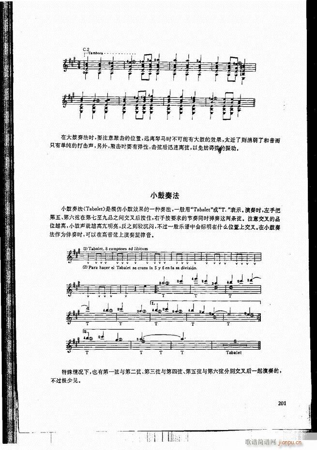 ŵ伪̳181 240(V)21