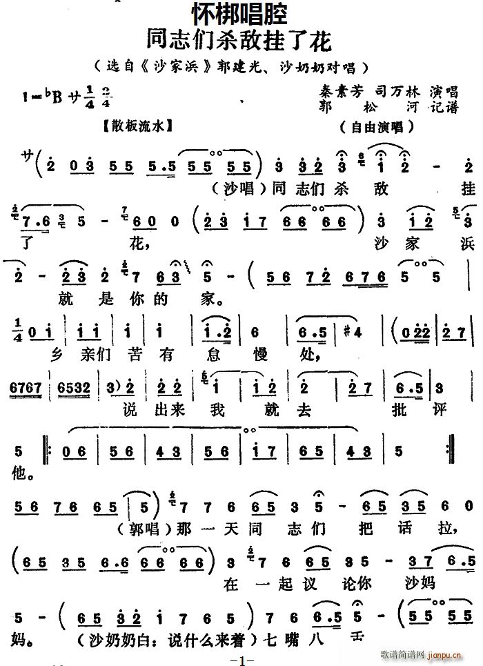 Ѱ ͬ־˻ x ɳ  ɳ̌(ʮּ)1