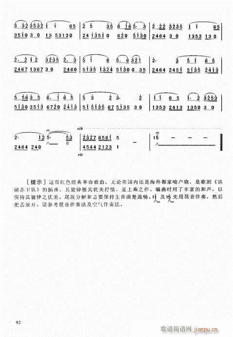 ԌW(xu)̳81-100(V)12
