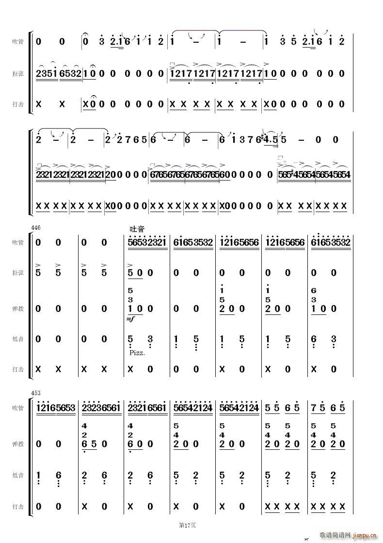 ף 񘷺(V)17
