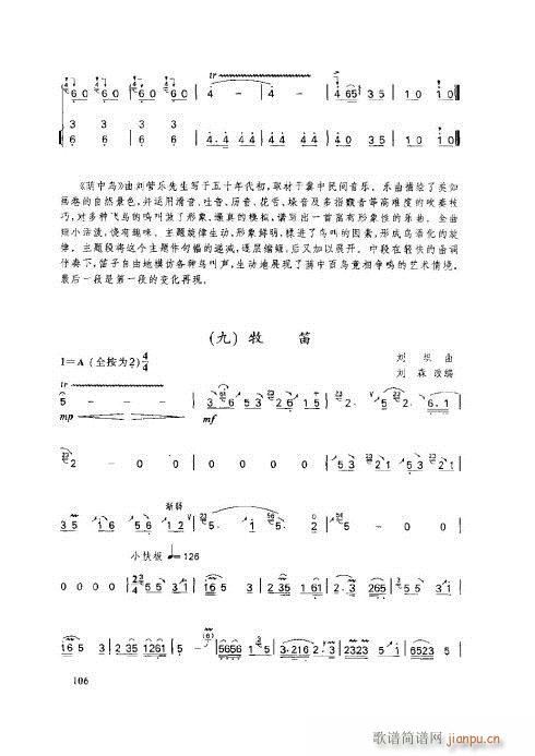 ӻ̳106-110(ѺV)1