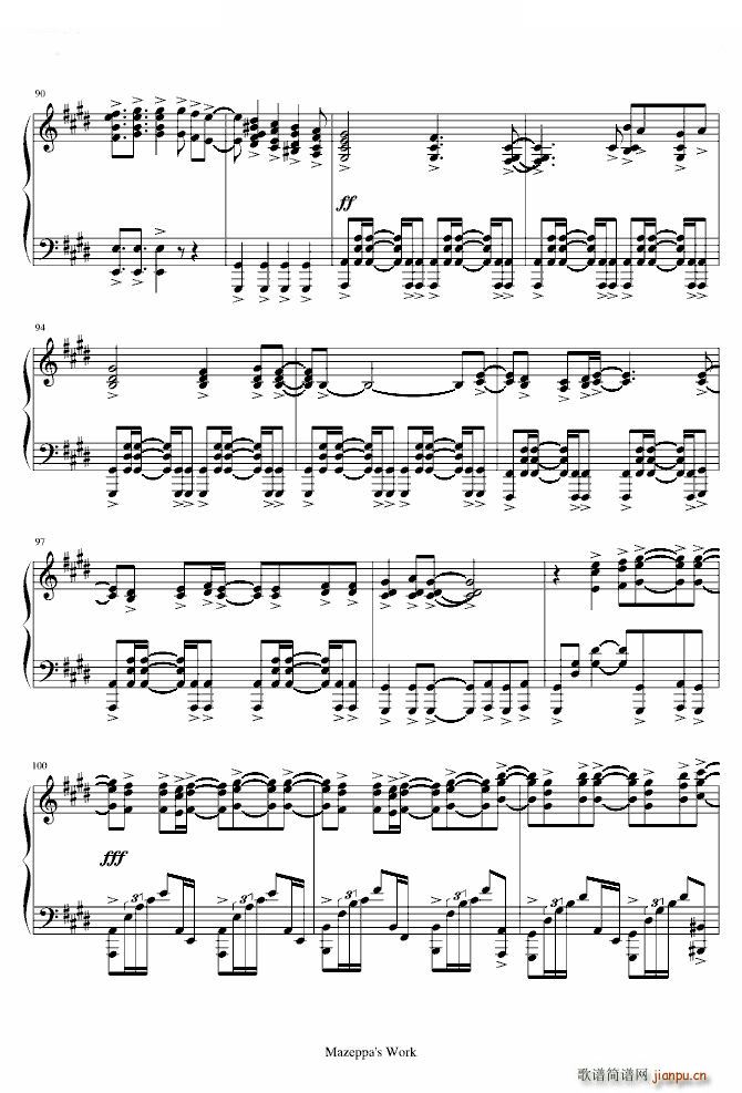 God Knows AЧK(V)8