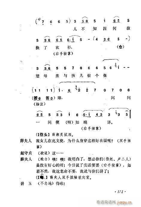 ɄĿC͵ھż161-180(V)13