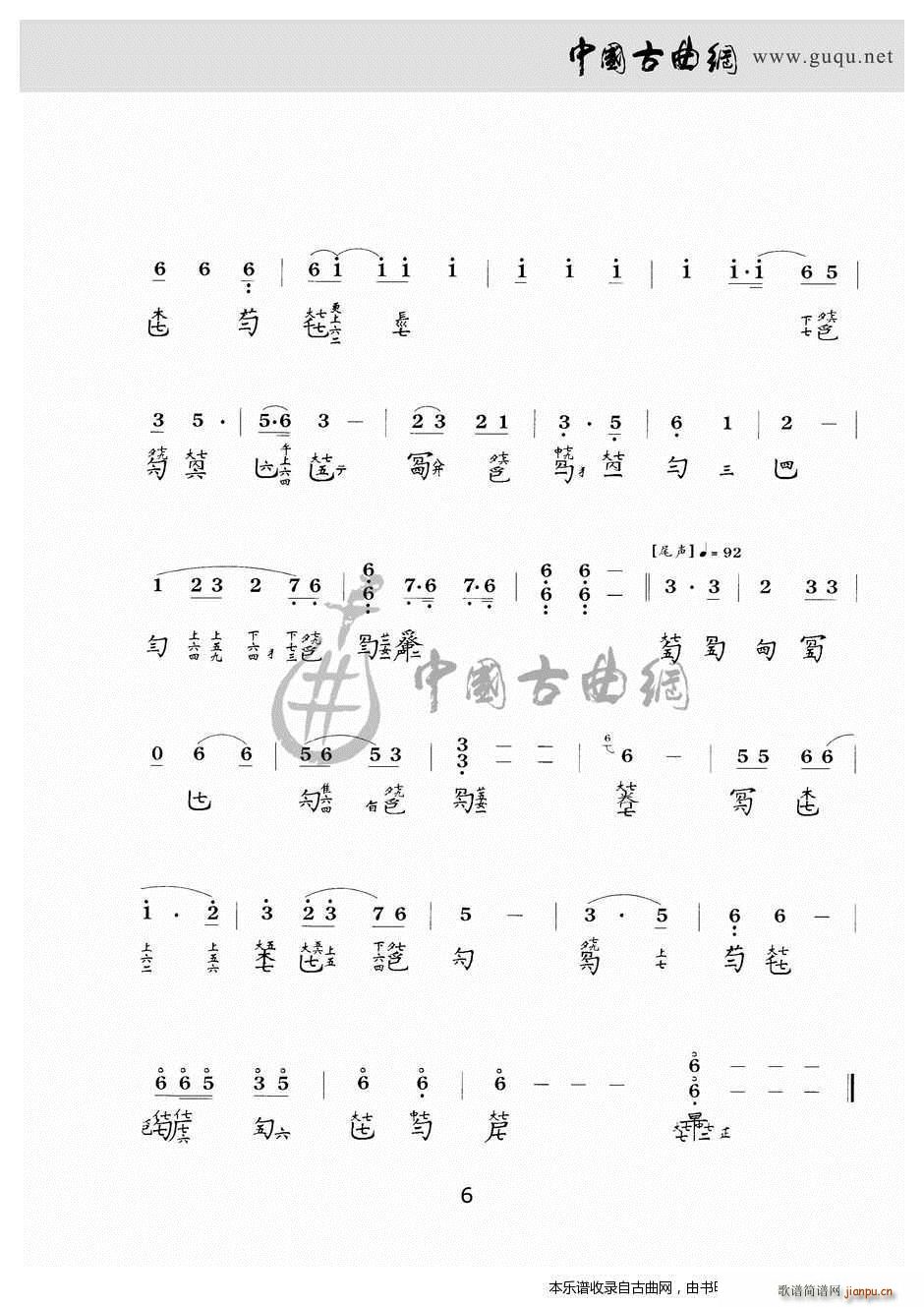 溣 V(ָV)6
