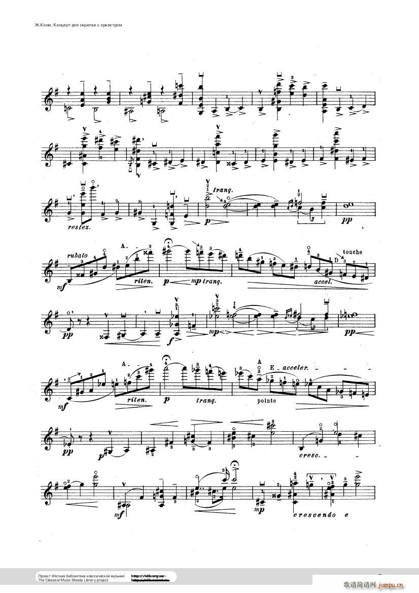 Conus Violin Concerto 1896(V)38