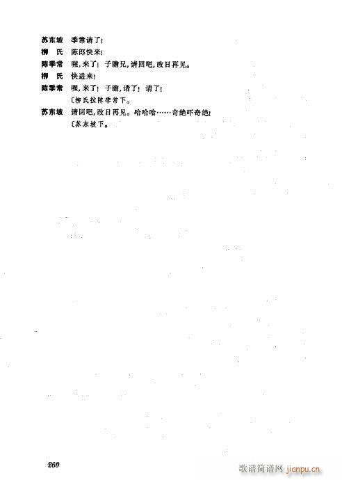 w241-280(V)19