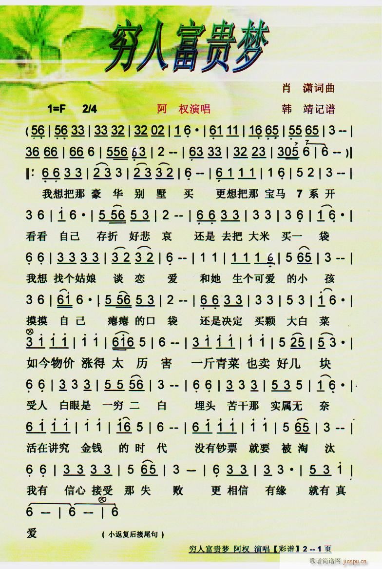 F˸F V(ָV)1