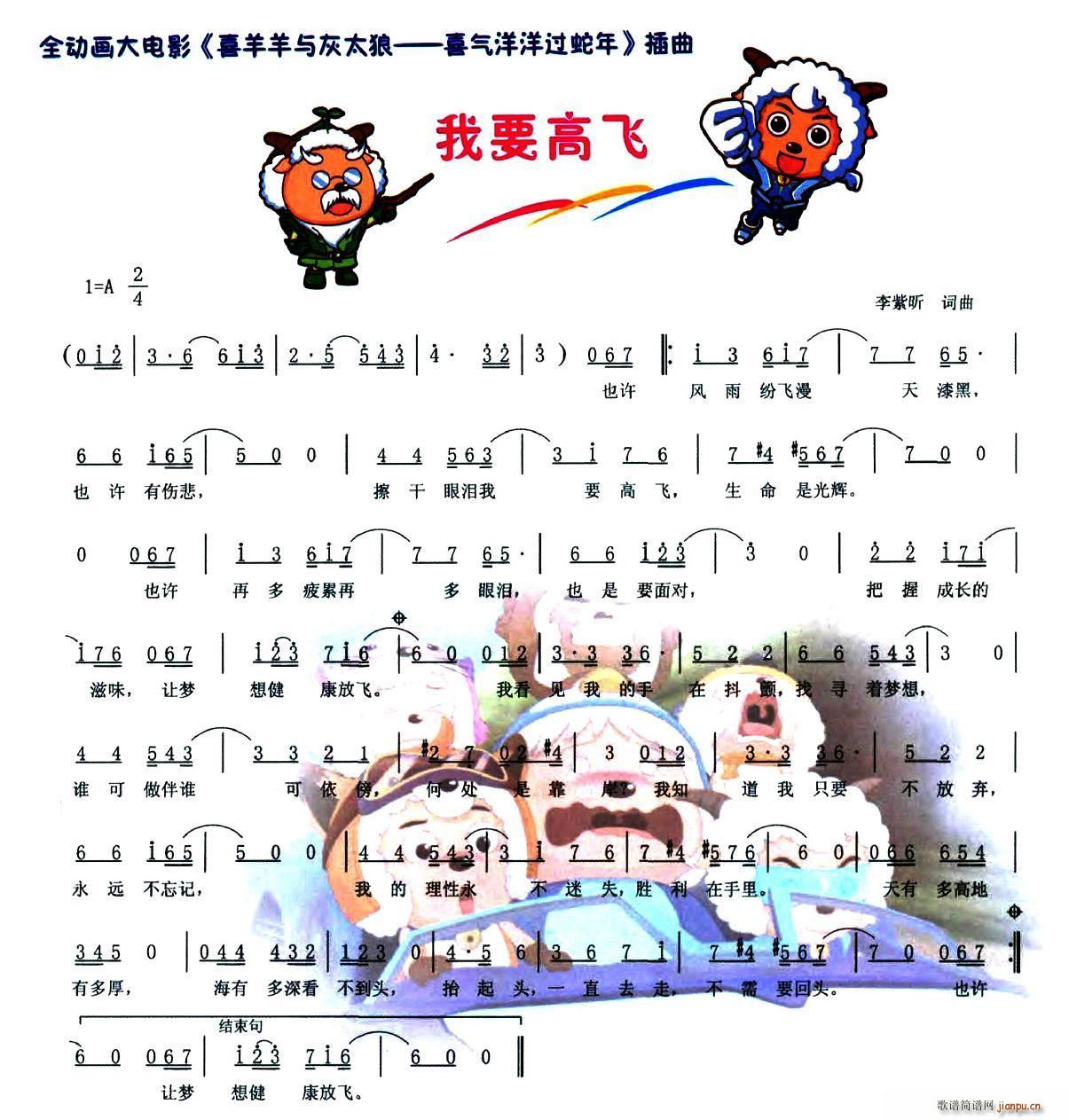 Ҫw ȫ(dng)Ӱ ϲc̫ ϲ^(gu) (ʮּ)1