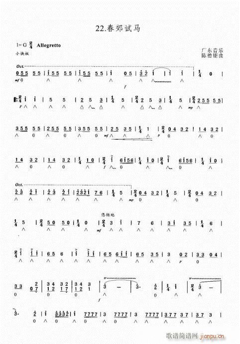ԌW̳61-80(V)13