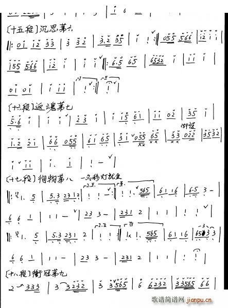 Vɢ ʒV(ѺV)13