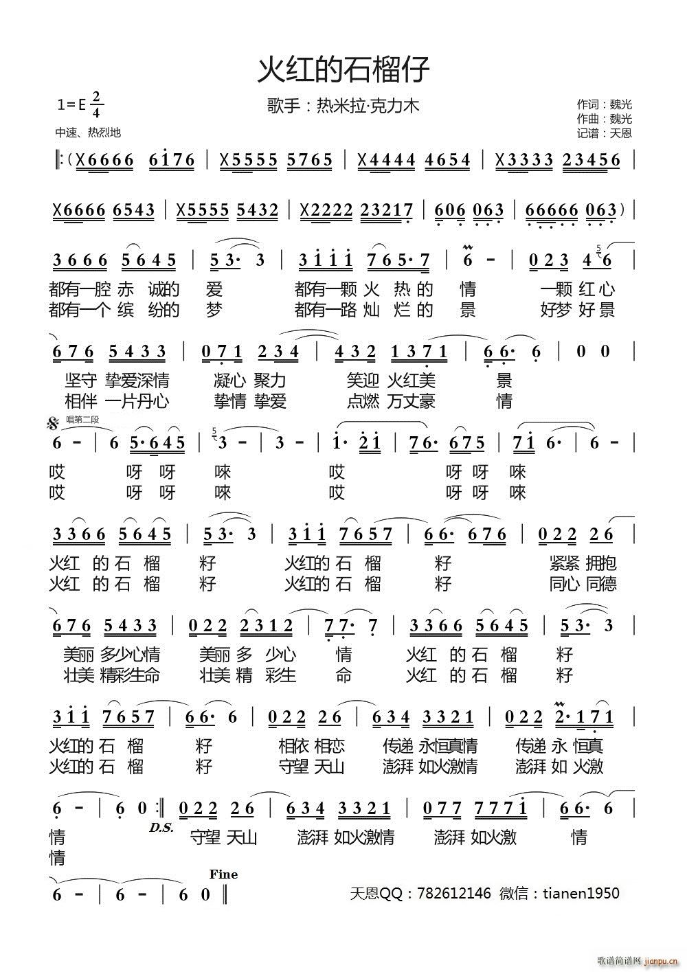 tʯ(ָV)1