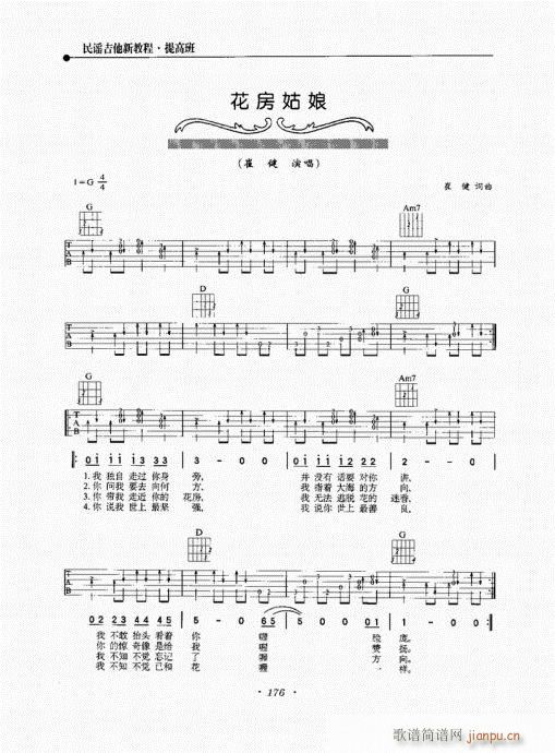 {½̳161-180(V)16