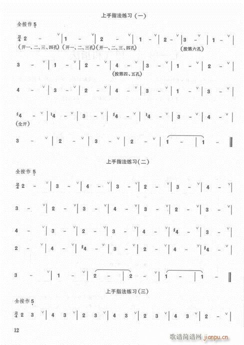 ӆĿ1-20(ѺV)15