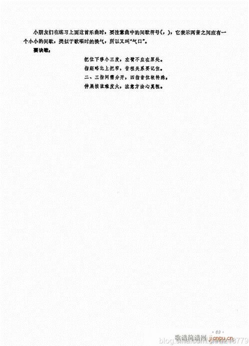 ӆ棩64-83(V)6