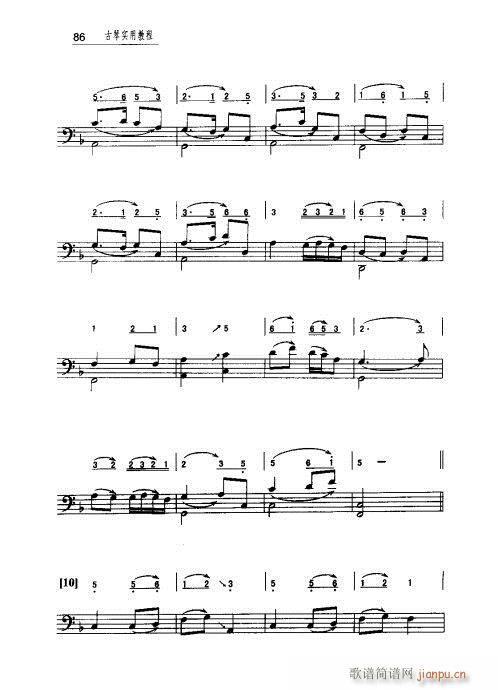 ٌ(sh)ý̳81-100(ʮּ)6