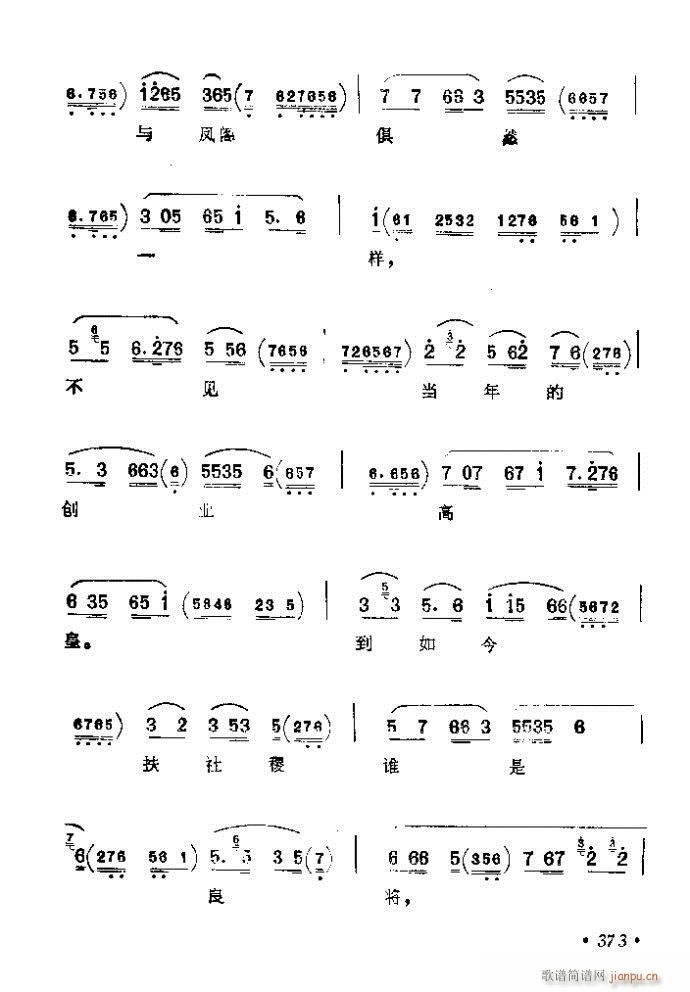 361-400(V)13
