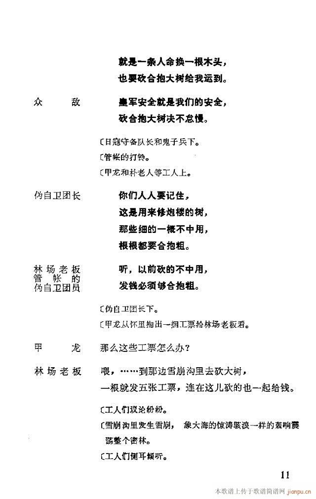 脡һl(wi)FTǰ1-30(ʮּ)15