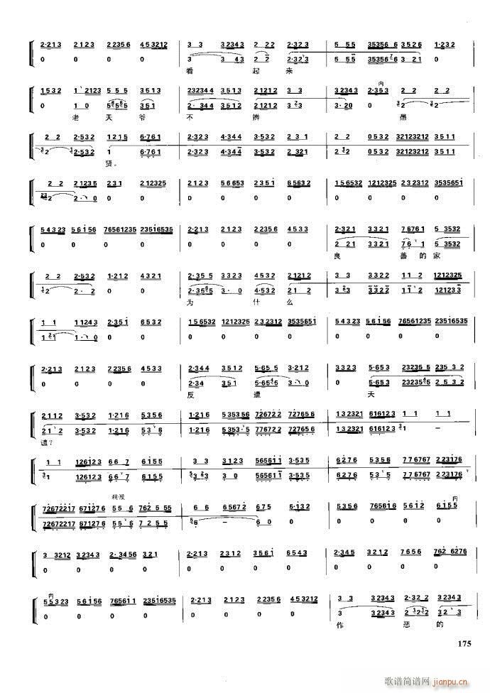 (ji) F(xin) 162 220(V)14