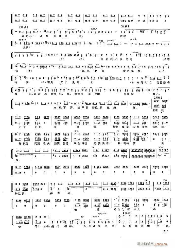 (ji) F(xin) 162 220(V)53