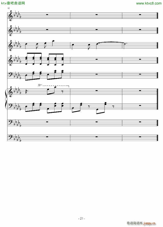 zСŮ(V)27