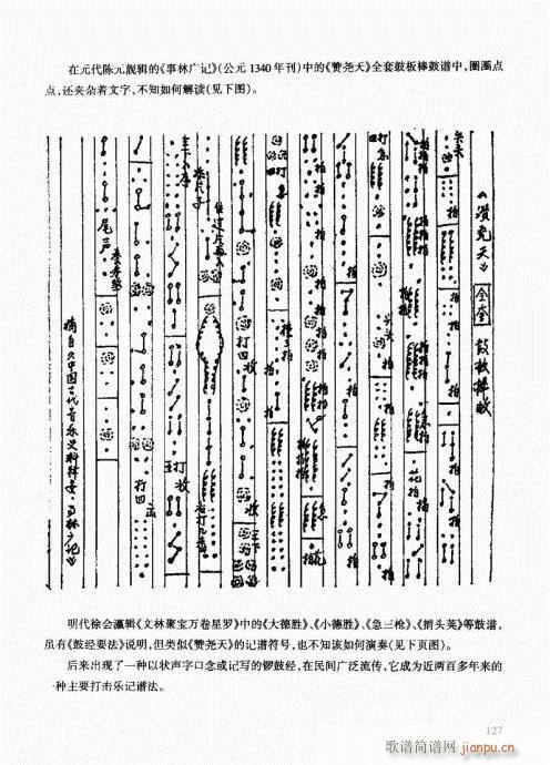 ̳121-140(ʮּ)7