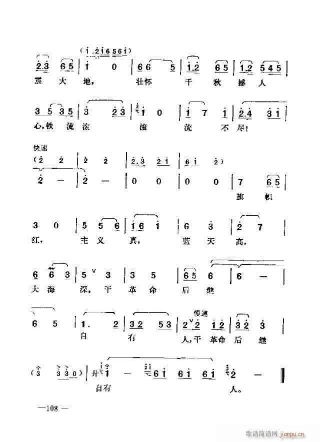 ߈脡  91-120(ʮּ)18