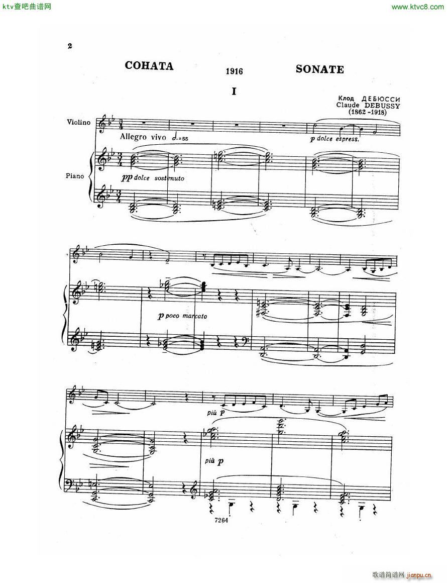 Debussy Violin Sonata Pn(V)1