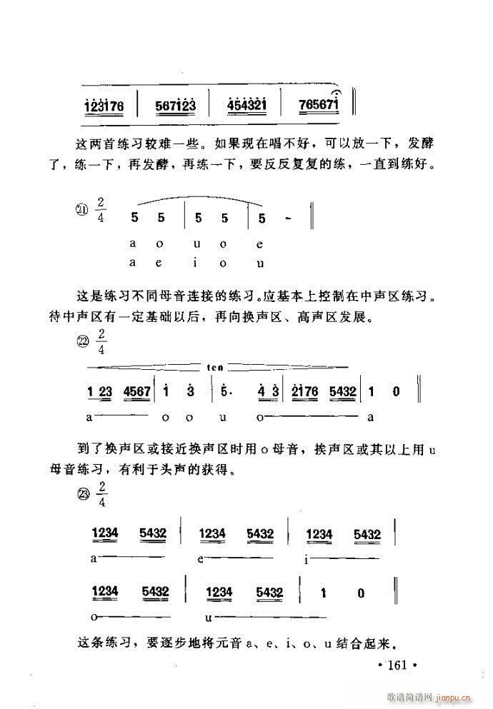 xV質ˇg(sh) ļc161 200(ʮּ)1
