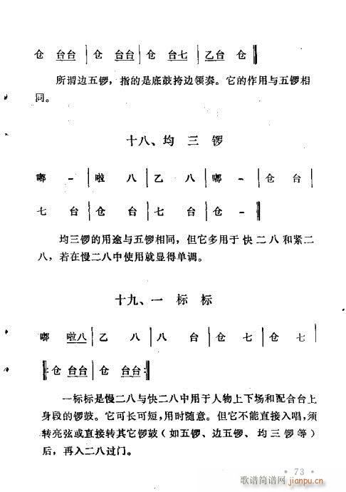 ԥ茹Ľ(jng)61-80(ԥV)13