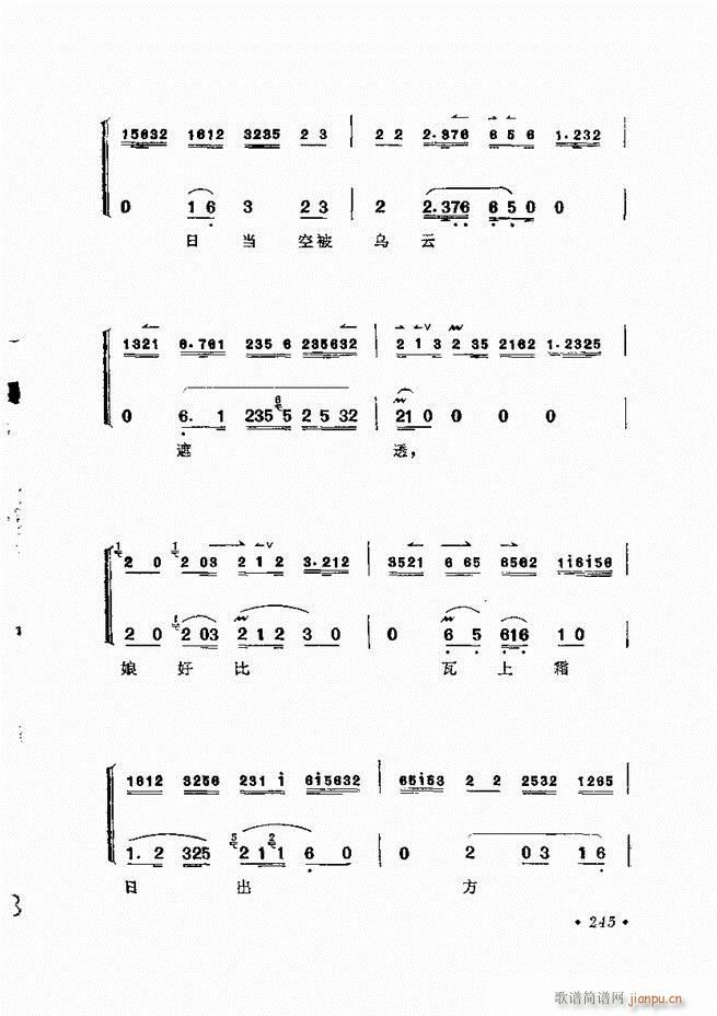 ﳪǻx ӆ 241 284(V)5