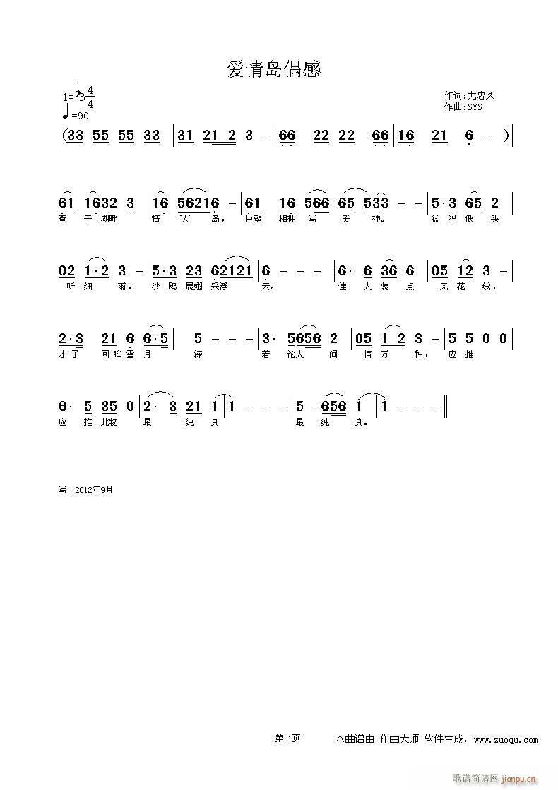 Ҿ(ָV)3