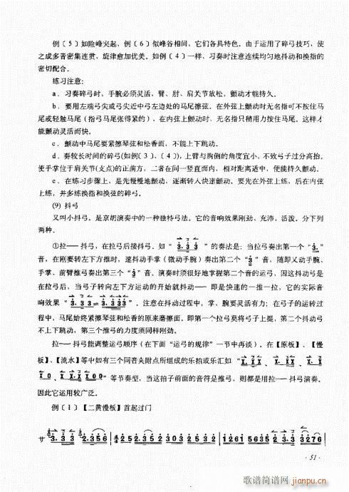 ӆ41-60(ʮּ)11