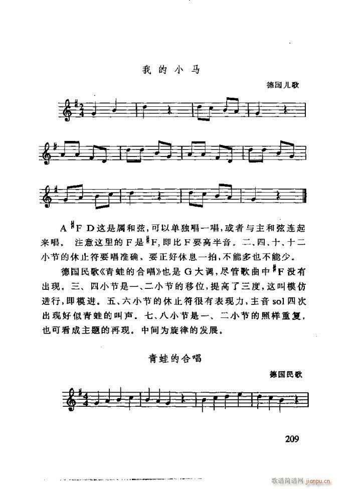 ع ӽ̺ӌW(xu)(l)181 240(ʮּ)29