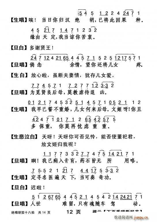  ^ʮ(ʮּ)13