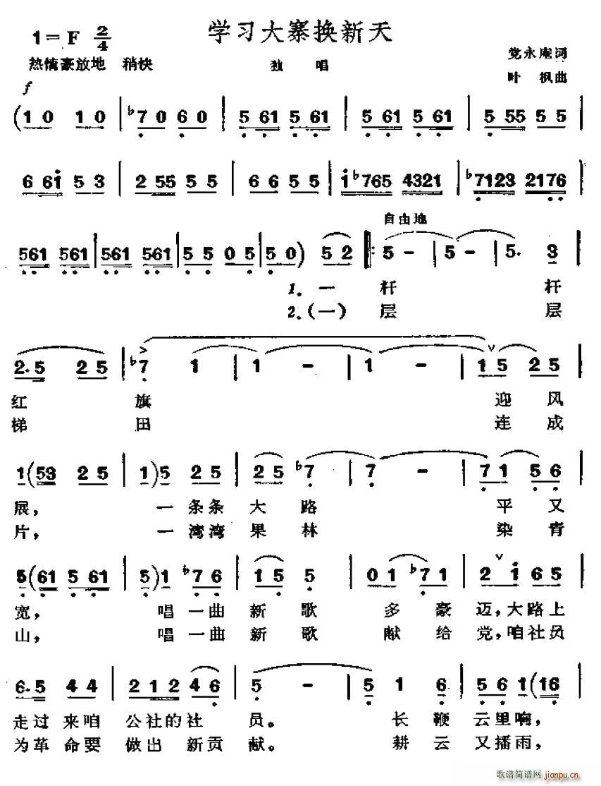 W(xu)(x)կQ(ָV)1