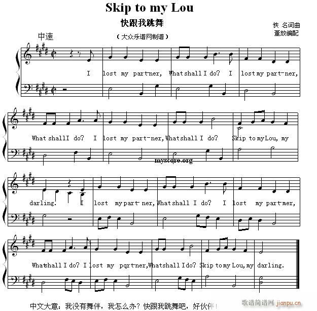 Ӣă菗 Skip to my Lou (V)1