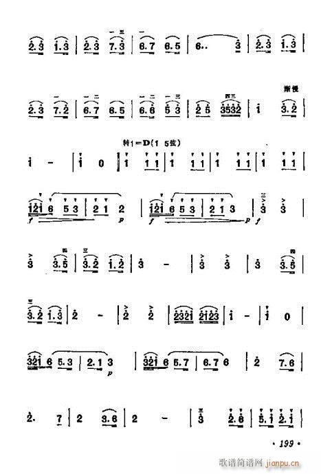 W(xu)181-200(V)19