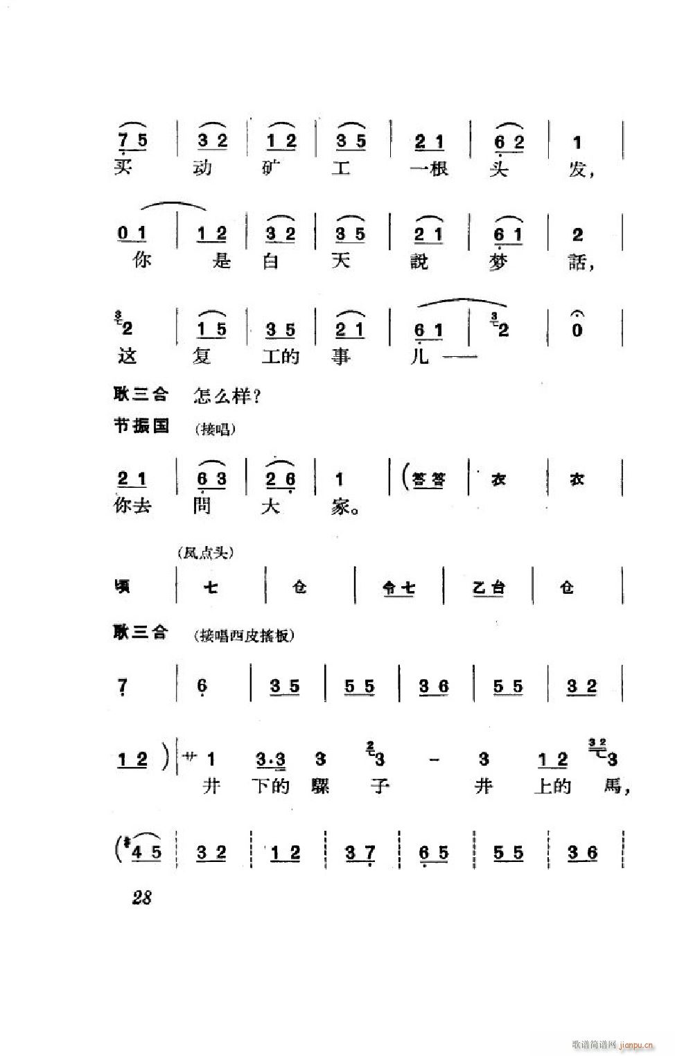 (ji) ȫ 000 050(V)28