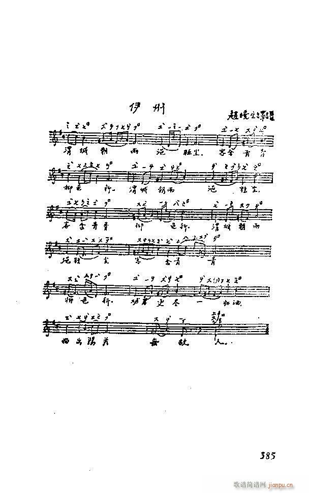 Ї(gu)(l)(ji)ķ 361 389(ʮּ)25