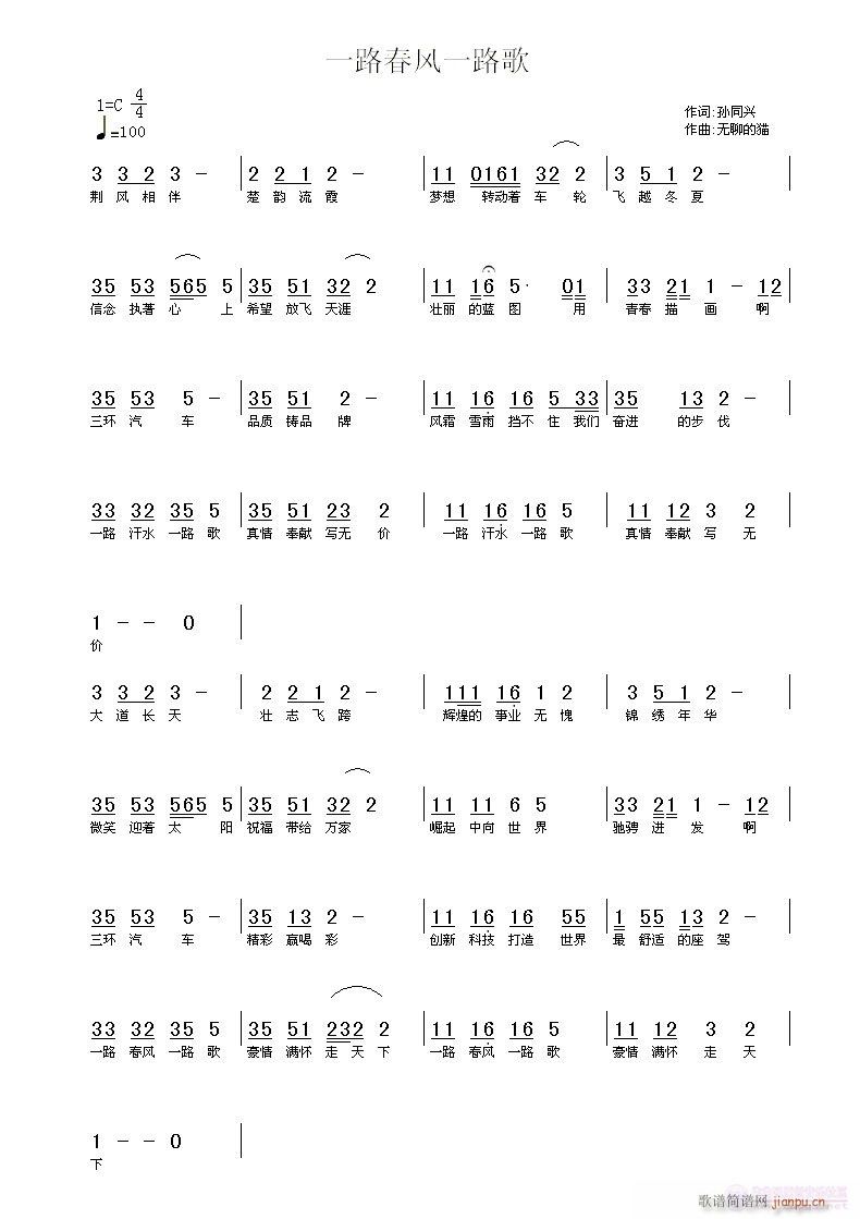 (yng)h(hun)S衰һ·L(fng)һ·衱Oͬd~oĵ؈(ʮּ)1